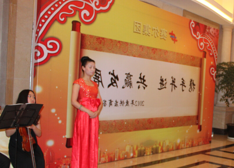 集团2012年度供应商答谢会在义乌隆重举行