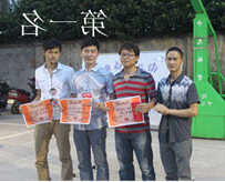 集团义乌总部首届“sellers”街头篮球赛圆满落幕