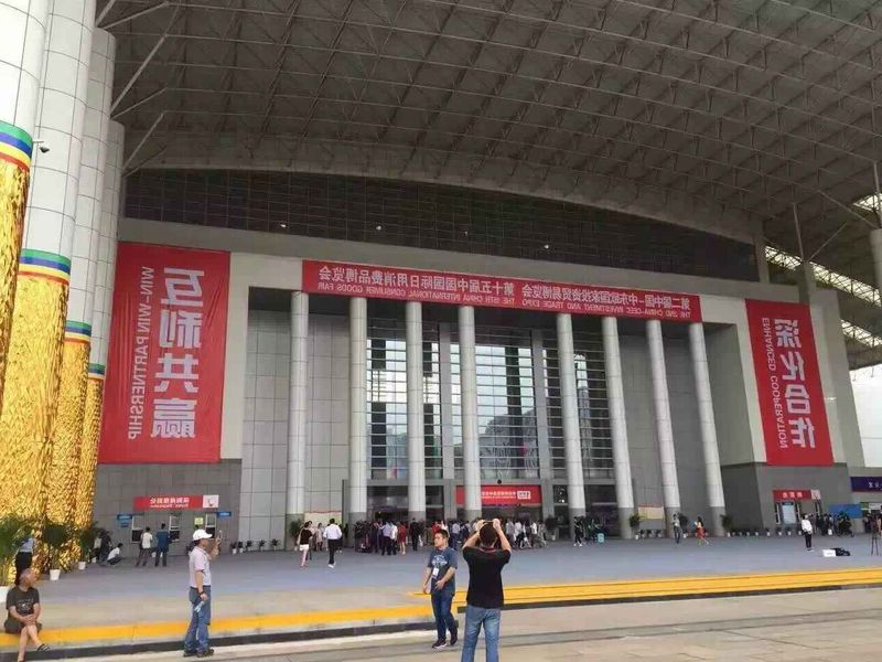 杏彩体育平台
端午消博会之行