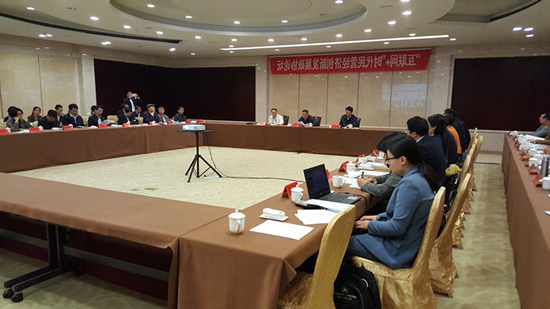 方永强副总裁参加宁波市政协论坛