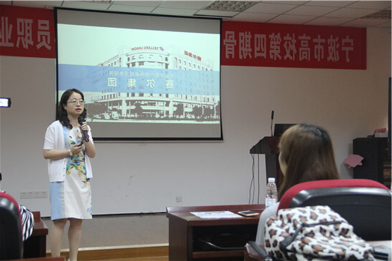 我集团赴宁大、浙工商开展秋季校园宣讲会