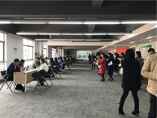 我集团举办首届专场招聘会