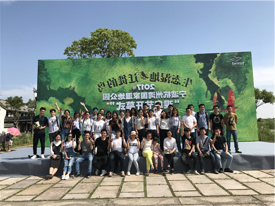 优景业务部大集合之杭州湾湿地公园一日游
