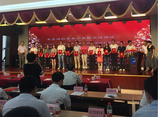 宁波创新创业园党委召开纪念党96周年表彰大会
