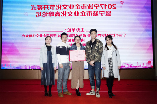 《杏彩体育平台
人》摘得市首届企业之歌大赛一等奖桂冠