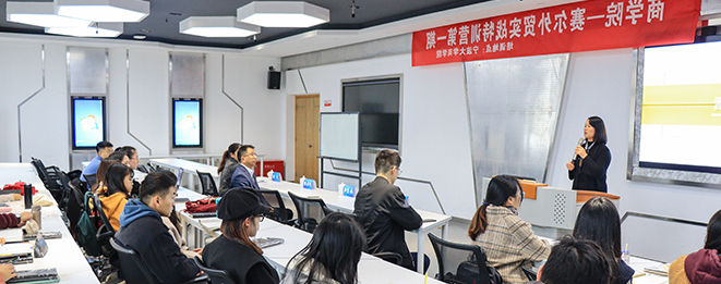 集团与宁波大学开展深度合作