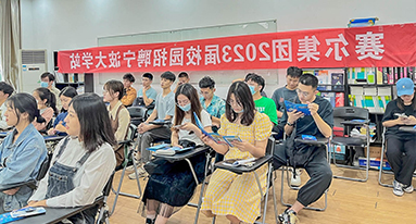 宁波大学站 宁波大学站