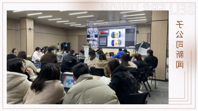 优景BP业务分享会之单证设计专场
