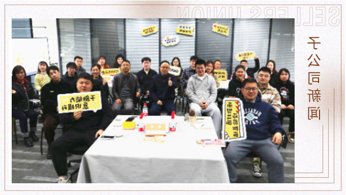 “2023年优德蒲公英计划”正式启动