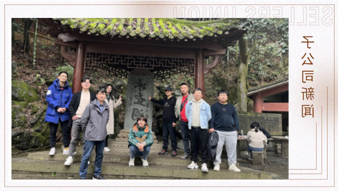 优越六部游双龙