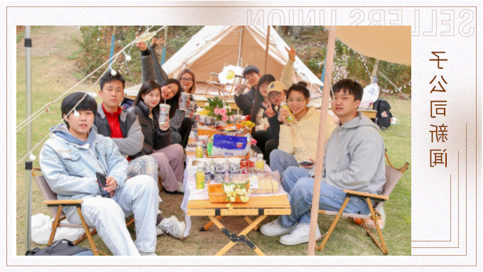 与春风撞满怀