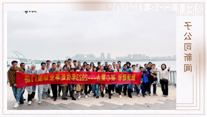鼓浪踏歌，凝心聚力——优屹事业部厦门三日游