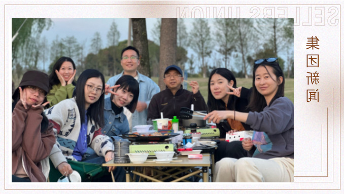 踏春而行，乐在四月——记杏彩体育平台
学院&人力资源部人事组团建活动