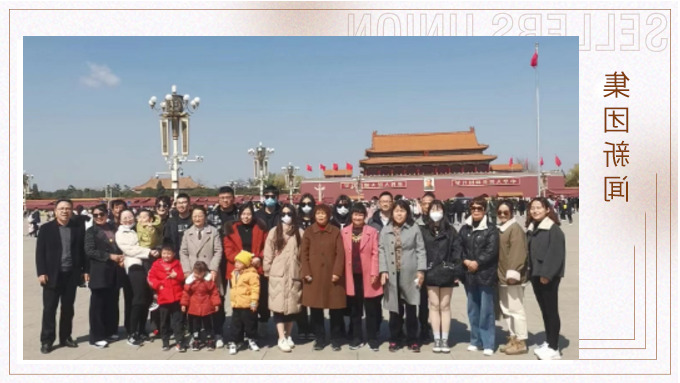 北京春日游