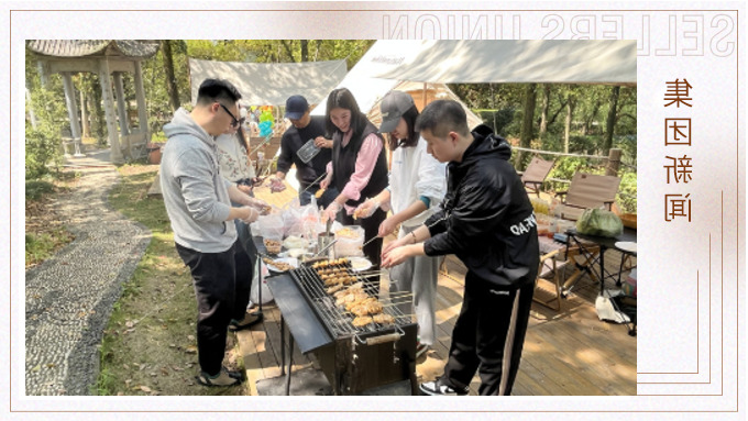 去有风的地方露营——记人力资源部招聘组团建活动