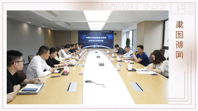 宁波市商务局副局长叶文涛一行莅临园区走访调研