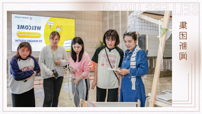 “春日浪漫 好书交换”——记集团悦读社世界读书日活动