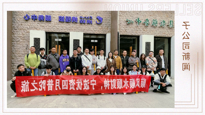 净化心灵，祈愿之旅——记优资普陀山之行