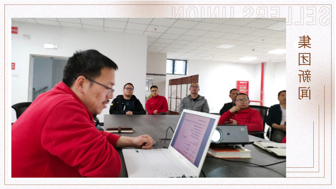 不断学习，提升自我——仓储物流部理货知识培训