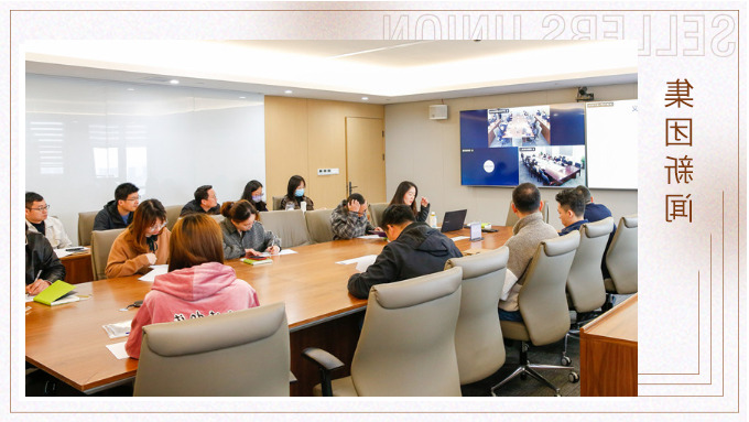 集团组织开展2023年企业文化课程培训