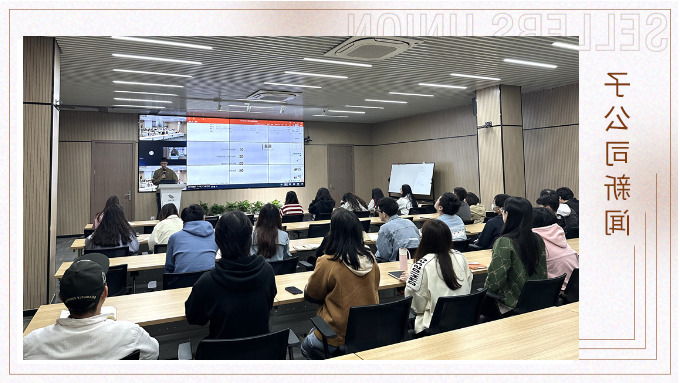 探秘凉亭开发和Power BI——优远组织电商培训