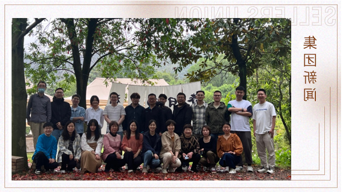 浅夏胜春，拥抱温暖——宁波信息技术部&供应链管理部&绿时财务团建小记