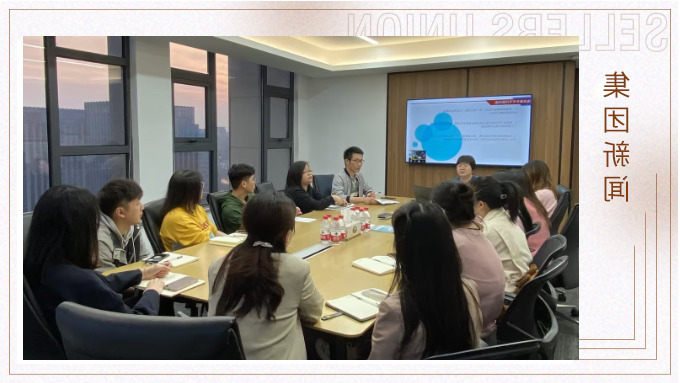 集团单证配载部与环宇港通举行第一季度沟通会
