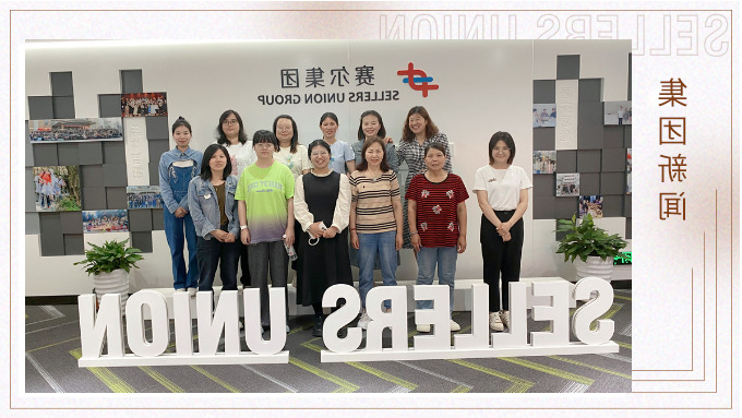 义乌供应链管理部赴宁波开展工作交流