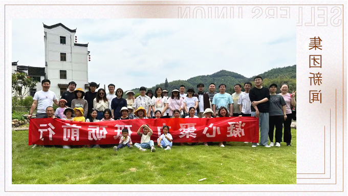 浦江诗人小镇一日游