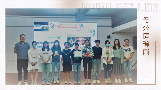 “挖”出业绩，发发发——记优达“挖呀挖”月底分享会