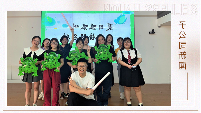 用炙热为拼搏添色——记优达五月分享会