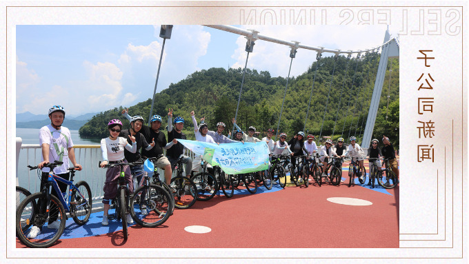 夏日清凉游，不负好时光——衍路千岛湖团建手记