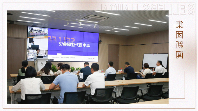 集团顺利完成2023年中晋升组织工作