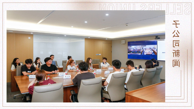 绿时公司组织新人见面会