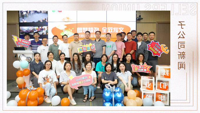 优景2023年Mini领导力主题研修班顺利结业
