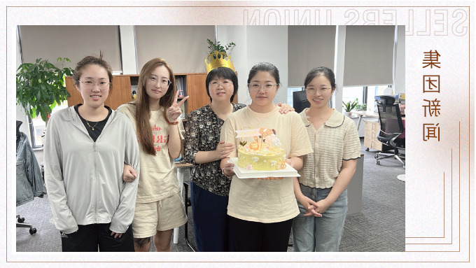 我们的七夕，你们的生日