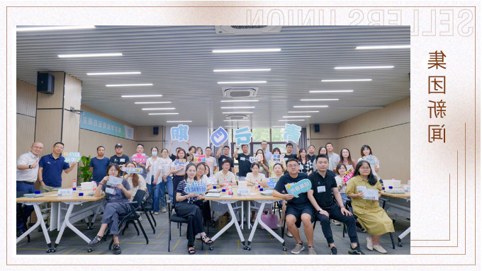 新人亮相，冲冲冲！——记八月新竹线下活动