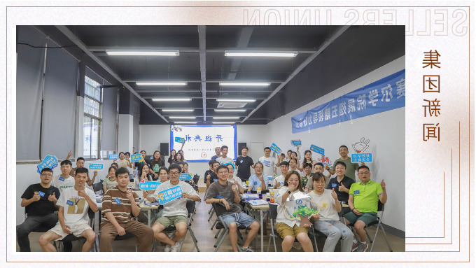 直面挑战，展翅高飞——展翅五期开班啦！