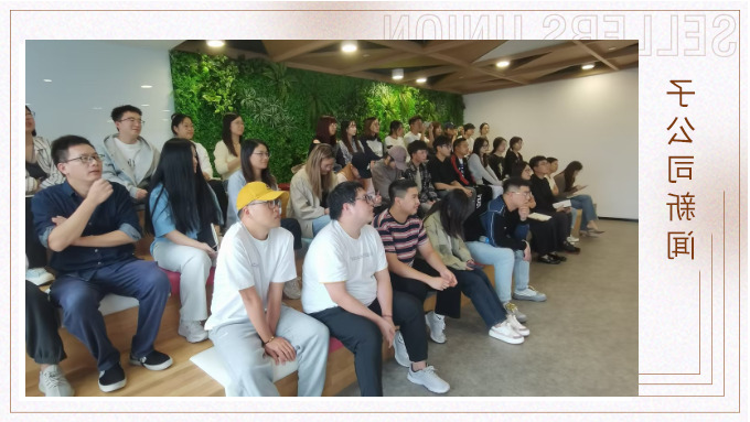 优景景驰开展产品推荐分享会