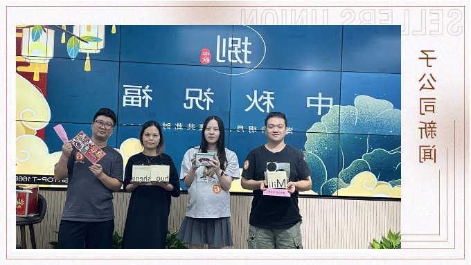 月团圆，悦中秋