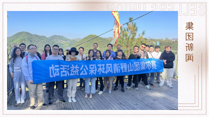 探秘余姚丹山赤水