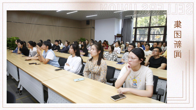 综合行政部组织开展颈肩腰腿疾病科普培训活动