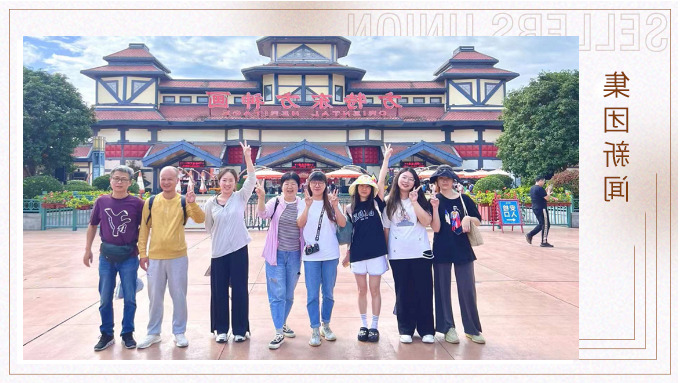 方特神画之旅