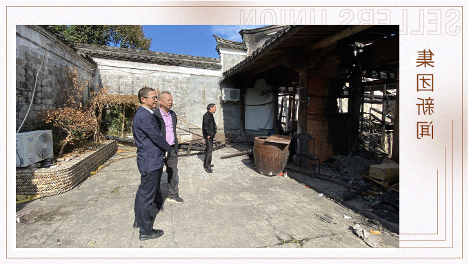 徐平炬董事长向奉化区萧王庙镇青云村火灾受灾户捐赠现金20万元