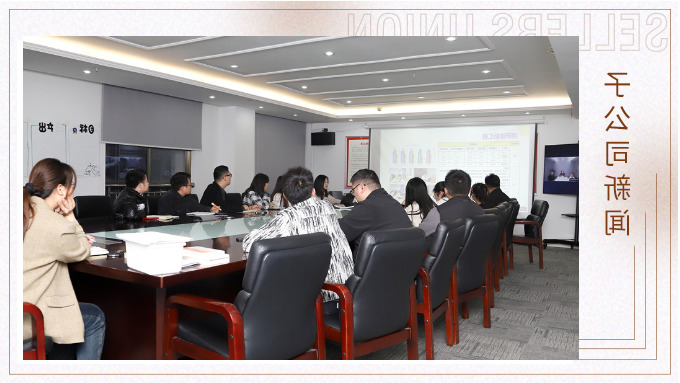 威司那MINI领导力主题研修班正式开班