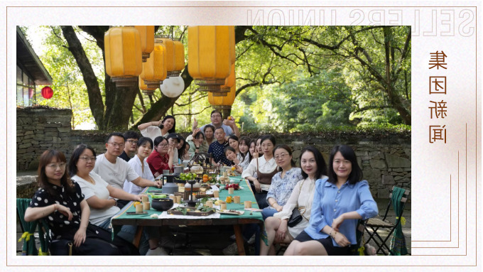 隐居云湖，远离尘嚣——记优胜单证部&风控审计部部&园区运营部首次团建