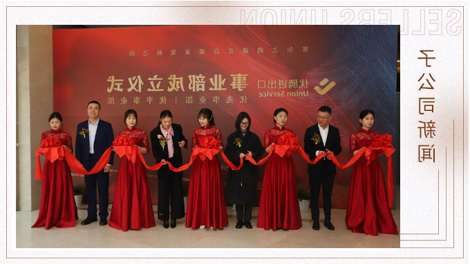 奋进“腾”飞五周年，“兆”贤纳士万事“幸”