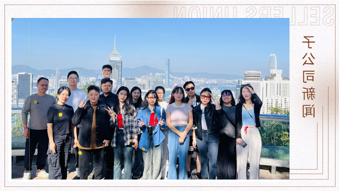 We are not only a team——记优胜业务二部港澳之旅