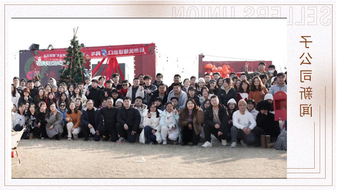 “诞”愿有你，天使送礼——记优德五周年第二弹之露营活动