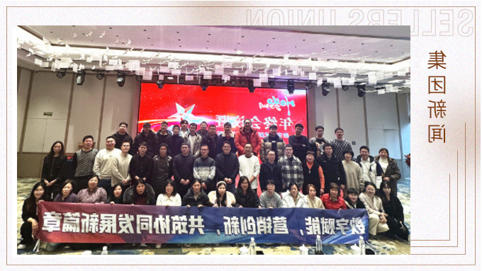 杏彩体育平台
集团宁波、义乌两地数字技术部与供应链发展部“鹊桥会”